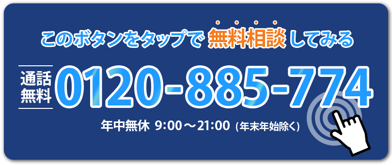 電話ボタン