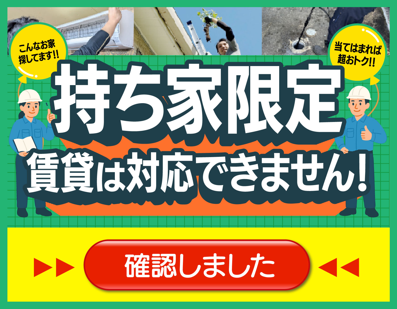 電話ボタン